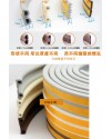 門窗縫隙密封 隔音條 隔音門條 (P型 一米單條裝)